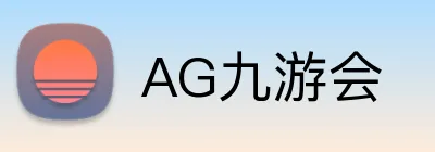 AG九游会 Logo